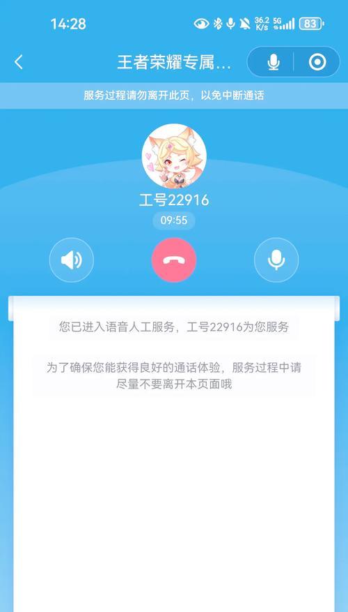 王者荣耀账号过期如何恢复？账号恢复步骤是什么？