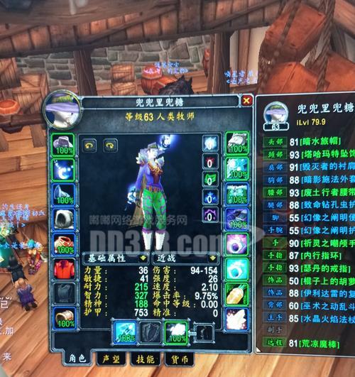 魔兽世界购买点卡的步骤是什么？