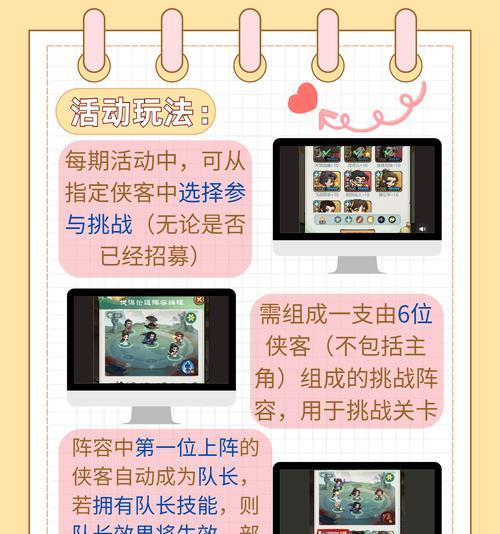 猜英雄小游戏的正确名称是什么？