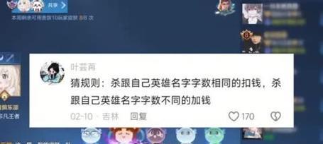 猜英雄小游戏的正确名称是什么？