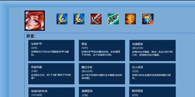 猜英雄小游戏的正确名称是什么？