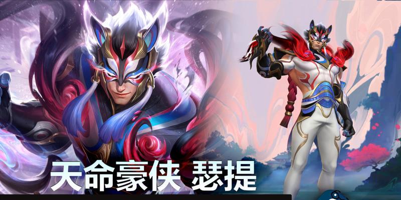 英雄联盟手游中瑟提角色的名称是什么？技能特点有哪些？