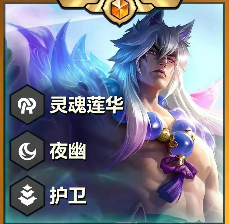 英雄联盟手游中瑟提角色的名称是什么？技能特点有哪些？