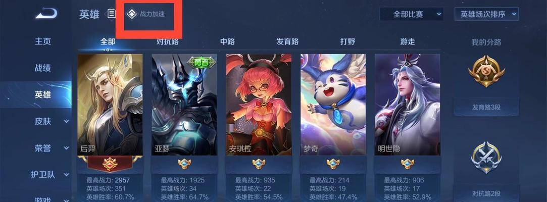 如何在群里查看王者荣耀的相关信息？有什么技巧？