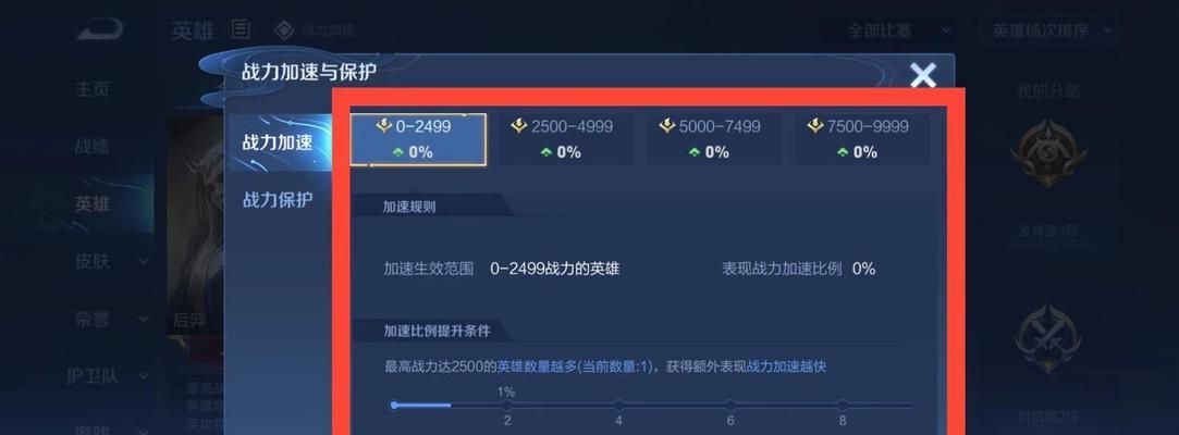 如何在群里查看王者荣耀的相关信息？有什么技巧？