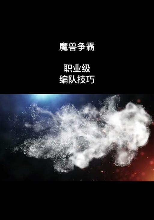 在魔兽中如何查看谁踢出了队伍？有哪些方法？