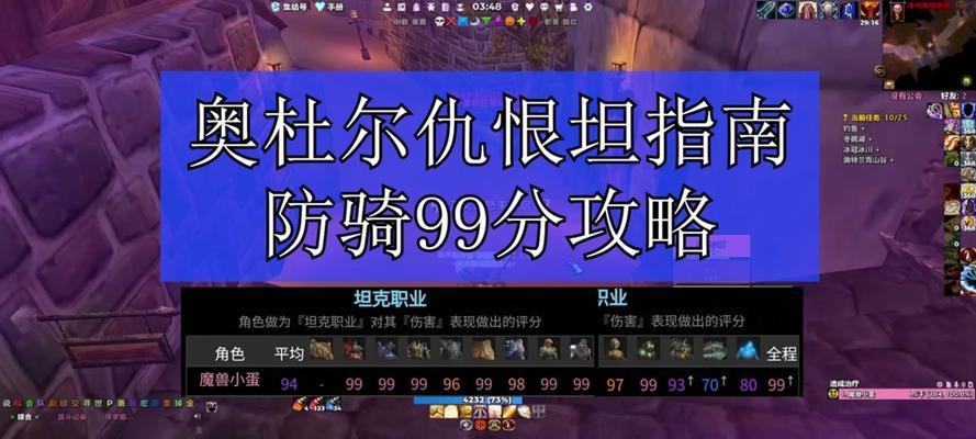 在魔兽中如何查看谁踢出了队伍？有哪些方法？
