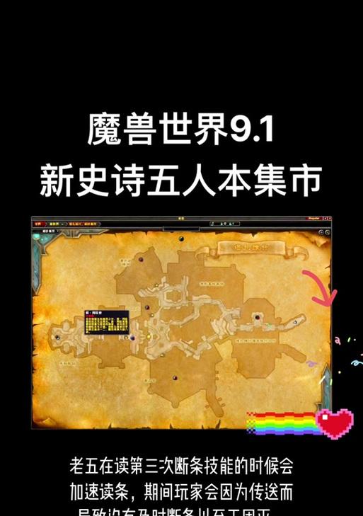 在魔兽中如何查看谁踢出了队伍？有哪些方法？