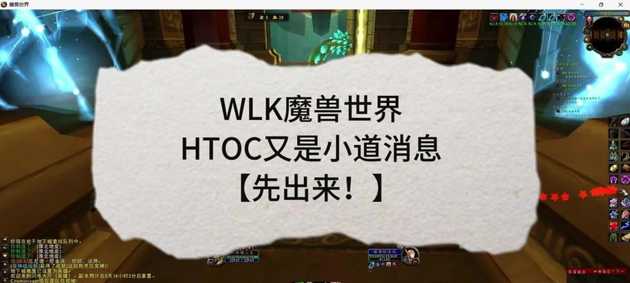 魔兽世界正式服中休眠者如何击败？