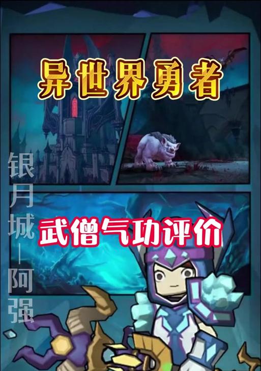 魔兽世界正式服中休眠者如何击败？
