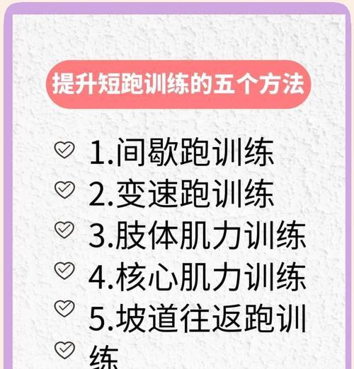 疾跑技能的最佳使用时机是什么时候？