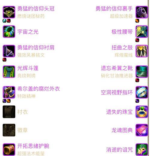 魔兽世界丝绸券的制作流程是什么？