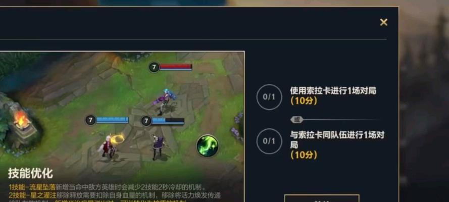 英雄联盟语音包的安装和使用方法是什么？如何自定义？