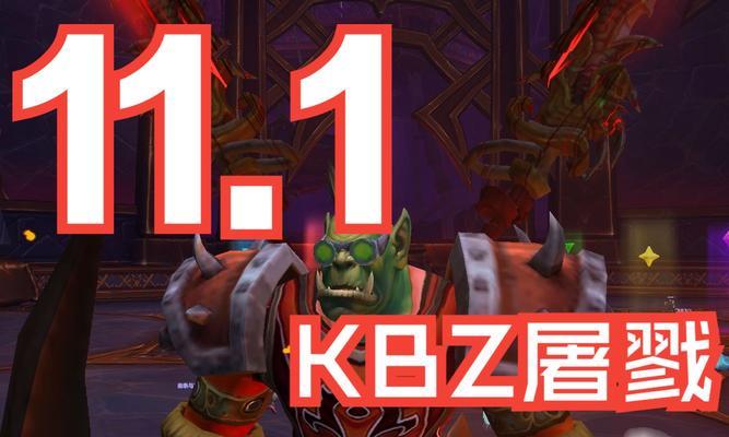 魔兽世界中木桩外观如何正确显示？