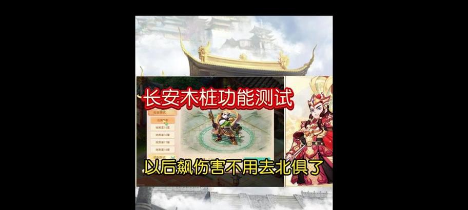 魔兽世界中木桩外观如何正确显示？