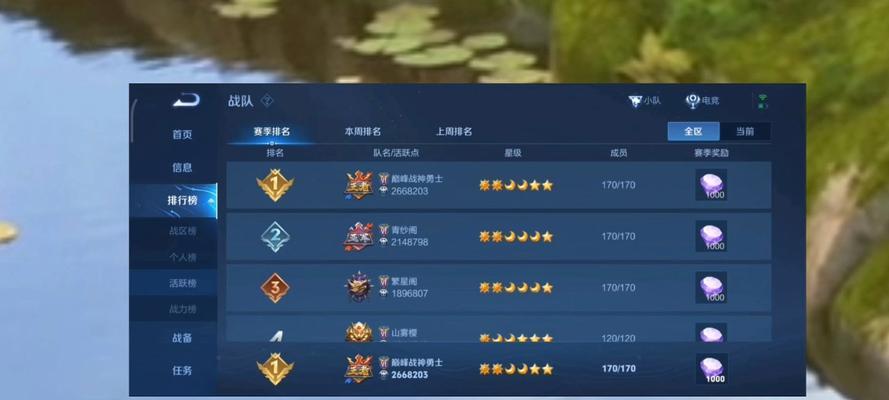 王者荣耀怎么创建战队？创建战队的流程是什么？