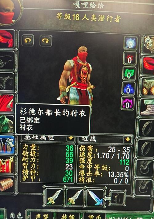 魔兽世界船长皮肤怎么获得？船长皮肤的获取方式是什么？