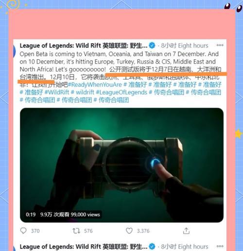 添加英雄联盟组件的步骤是什么？