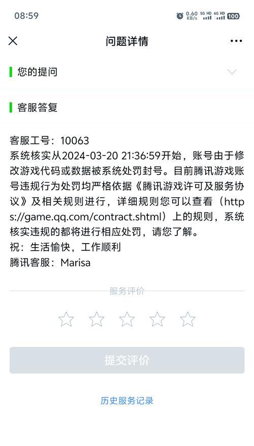 跨服无法玩英雄联盟的原因是什么？如何解决？