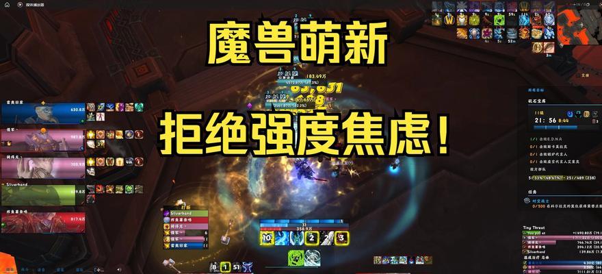 魔兽世界中如何每次开启副本都获得经验？