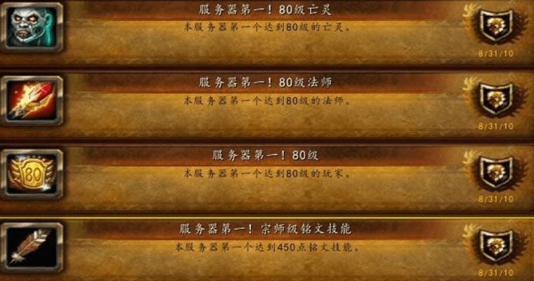 魔兽世界中如何每次开启副本都获得经验？