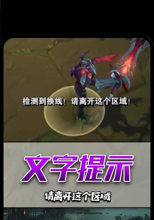 英雄联盟中有效的抓人技巧是什么？如何提高成功率？