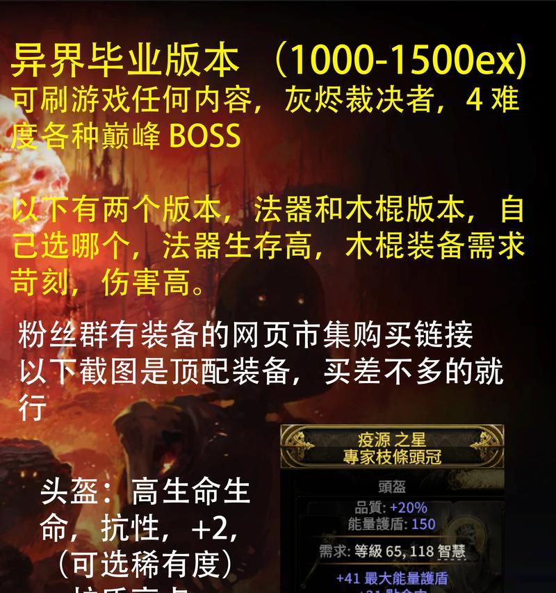 魔兽世界中暗夜大魔法的施放方法是什么？施放时的注意事项有哪些？