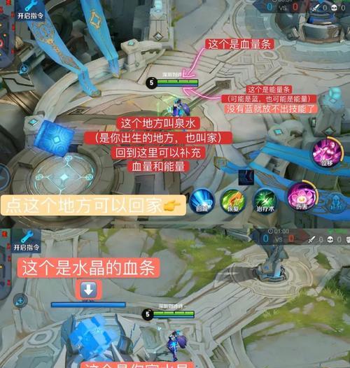 王者荣耀师任务的完成方法是什么？有哪些步骤？