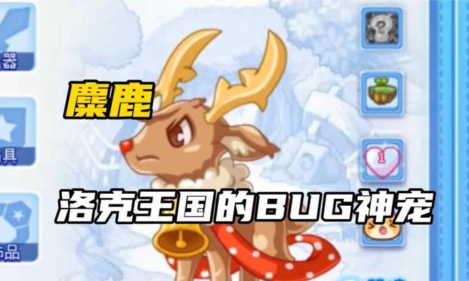 洛克王国中麋鹿的孵化方法是什么？