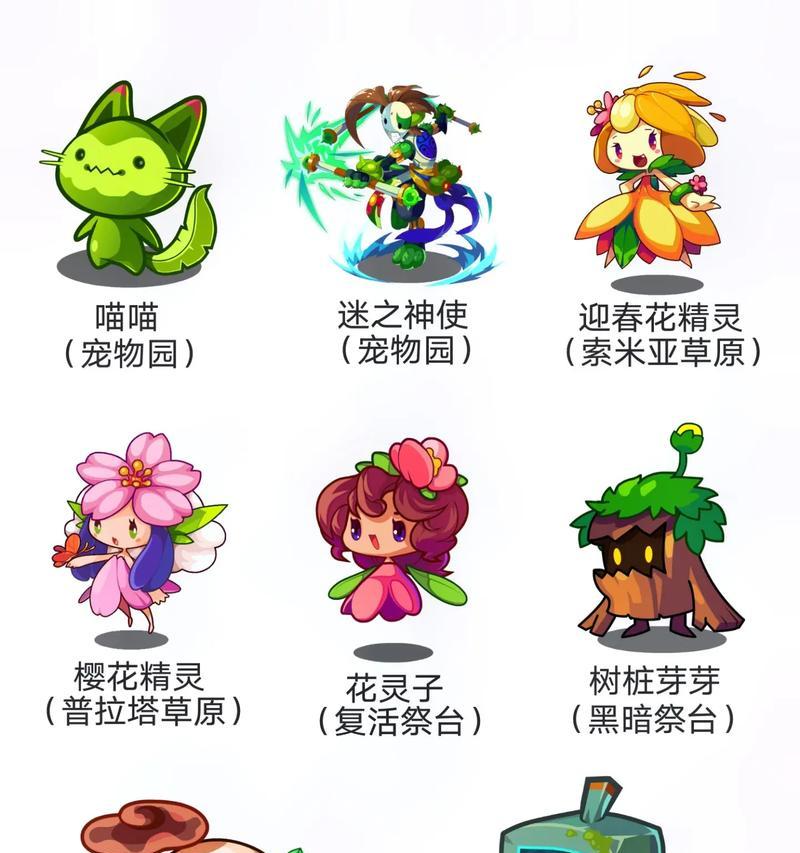 洛克王国中麋鹿的孵化方法是什么？
