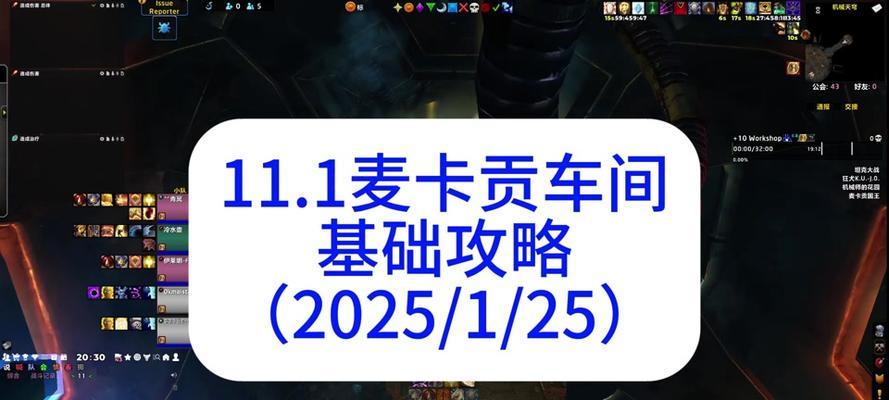 魔兽世界麦卡贡维和者打法是什么？打法中应注意什么？