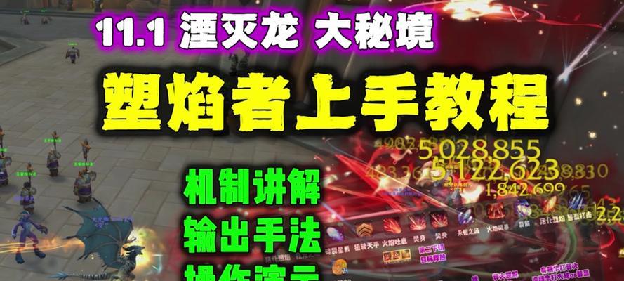魔兽世界麦卡贡维和者打法是什么？打法中应注意什么？