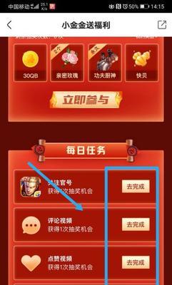 快手充值王者荣耀皮肤的步骤是什么？