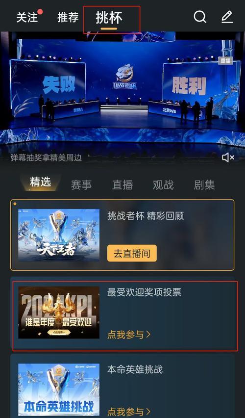 快手充值王者荣耀皮肤的步骤是什么？