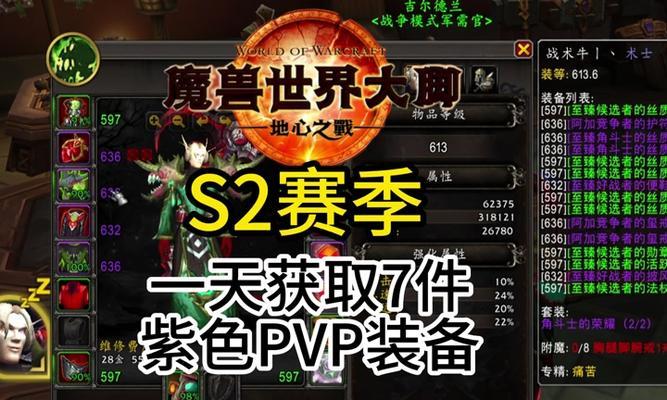 魔兽美化升级装备的方法是什么？升级装备需要注意什么？