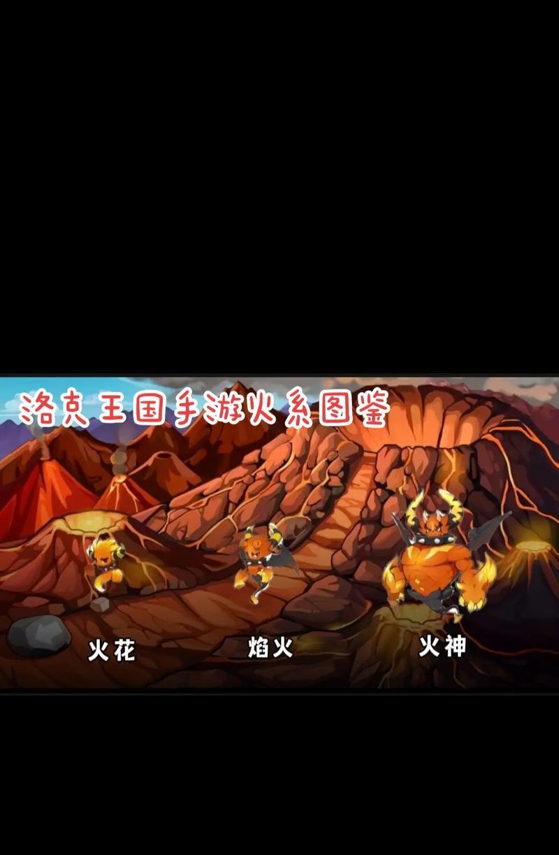 洛克王国中获取火种精灵的途径有哪些？