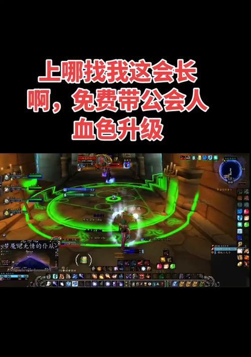 魔兽中如何显示敌人的职业颜色？