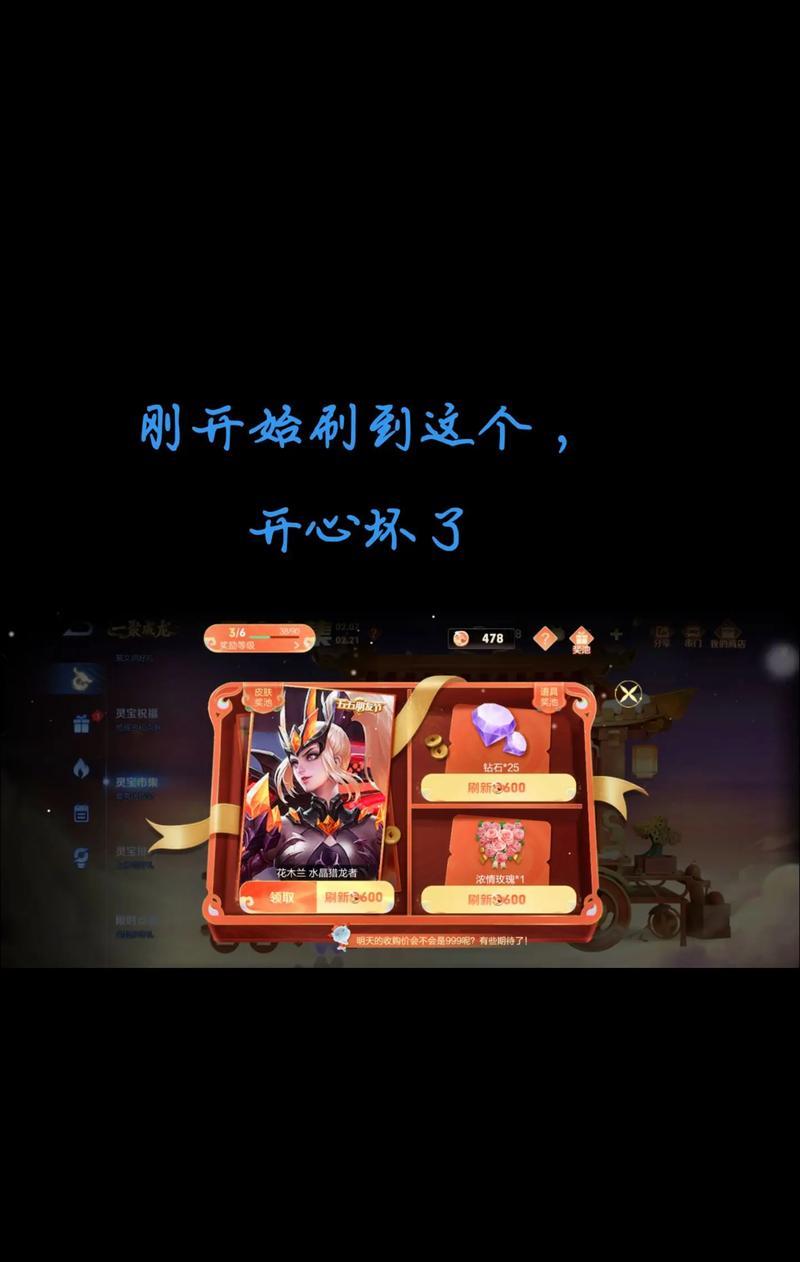 王者荣耀中龙糕的用途是什么？