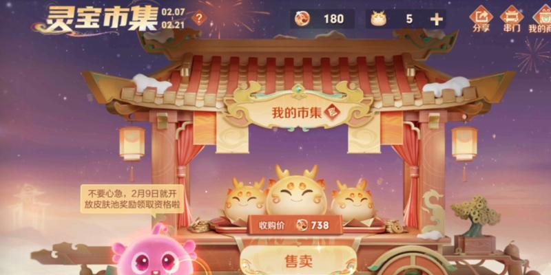 王者荣耀中龙糕的用途是什么？