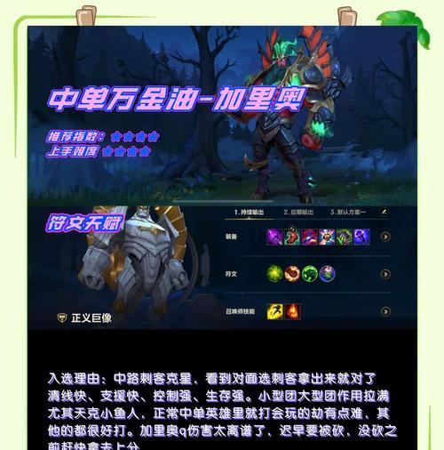 端游英雄联盟后期上单推荐选择哪些英雄？