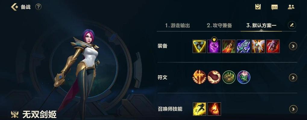 端游英雄联盟后期上单推荐选择哪些英雄？