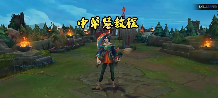 英雄联盟中遇到堵门战术如何应对？堵门玩法的破解方法是什么？