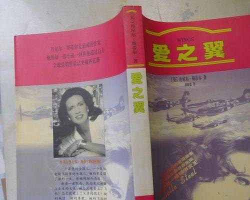 爱之翼羽的获取方法是什么？如何获得爱之翼羽？