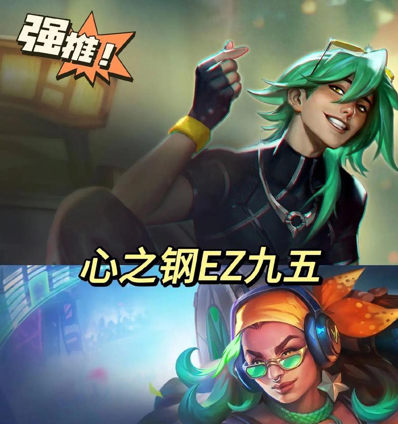 ez专用名字如何取才合适？有哪些创意建议？