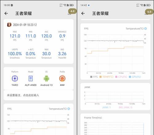 玩王者荣耀需要什么配置的手机？