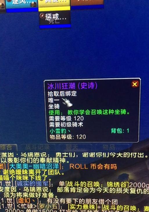 魔兽水元素去哪里找？获取方法是什么？