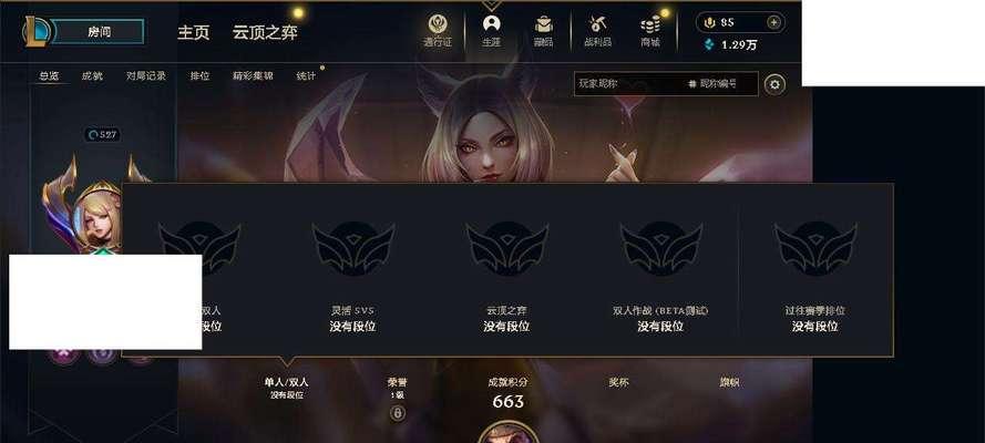 英雄联盟黑色玫瑰区服有什么特点？如何加入？