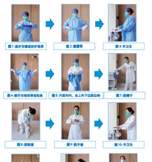 疫病使者的束腰获取途径是什么？需要满足哪些条件？