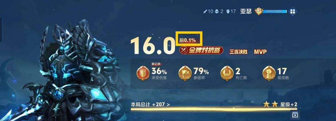 如何在王者荣耀中成功拿下比赛？