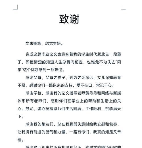 收徒后如何继续提升师徒关系？有哪些奖励机制？